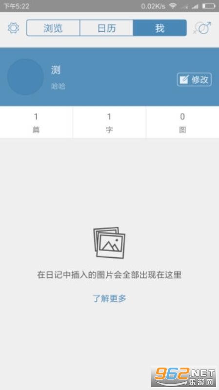 �����ռ�appv1.4.6 ��׿���ͼ3