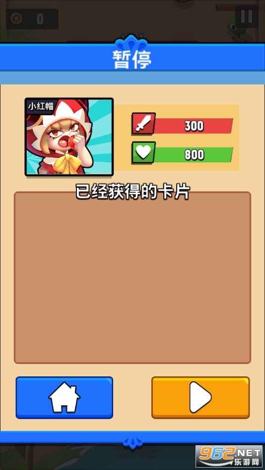 ���´Ҵ���Ϸ2020v1.5.1���°��ͼ1