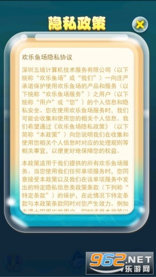 �����㳡����v1.1.65 һԪ���ֽ�ͼ1
