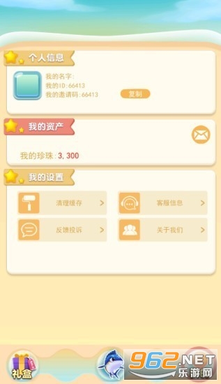 �����㳡����v1.1.65 һԪ���ֽ�ͼ2