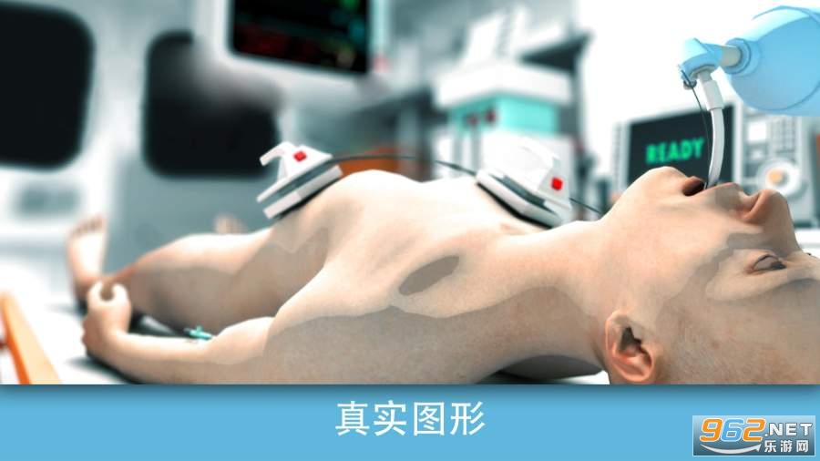 Reanimation inc(��ʵҽ��ģ������׿��)��ͼ4