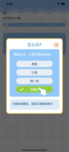 ����ֺ쵺������v1.0.15 ������ͼ0