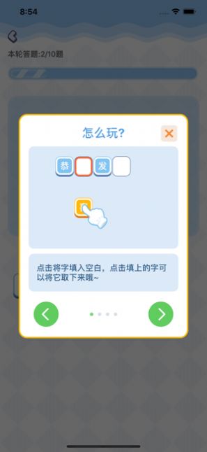 ����ֺ쵺������v1.0.15 ������ͼ2