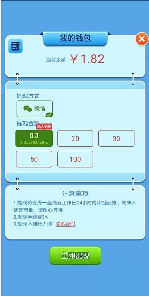 ����ֺ쵺������v1.0.15 ������ͼ4