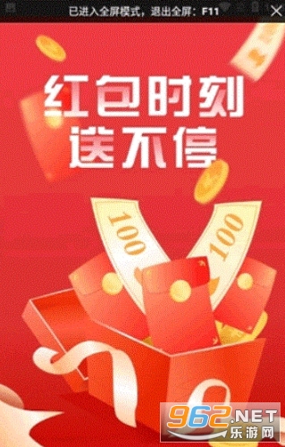���̴���app����׬Ǯ��v1.0 ��׿���ͼ1