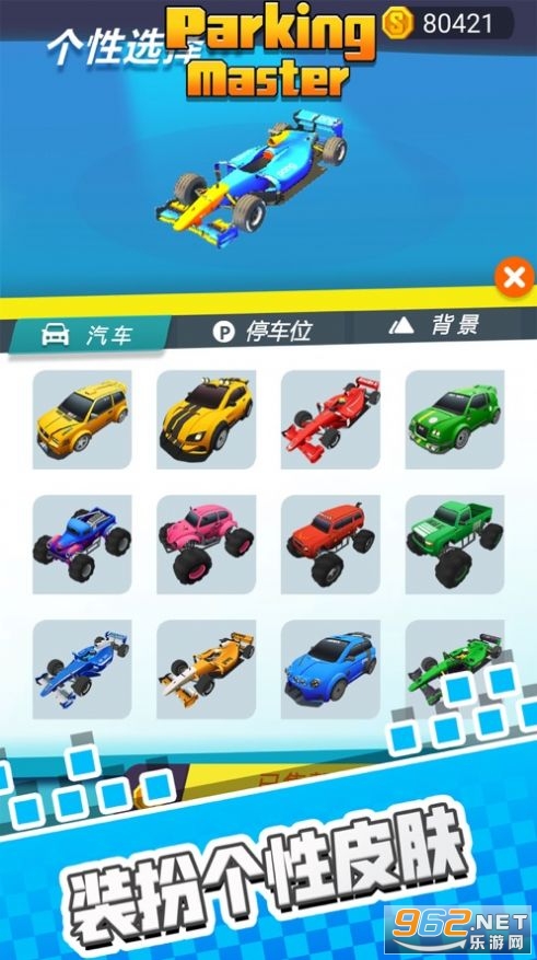 ͣ������ǿ������v1.0.2 ������ͼ1