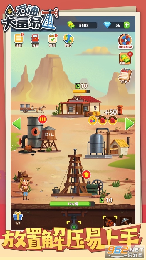 ʯ�ʹ��̹ٷ����°�v1.0 ƻ�����ͼ0
