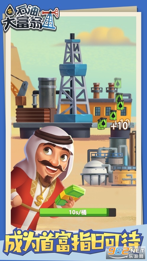 ʯ�ʹ��̹ٷ����°�v1.0 ƻ�����ͼ4