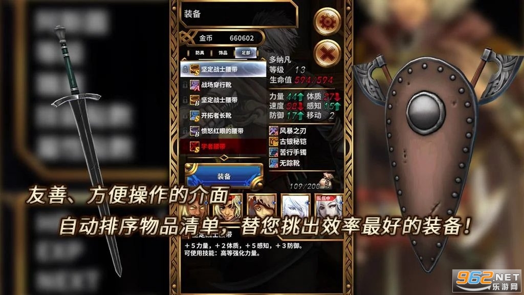 苍穹之歌截图1