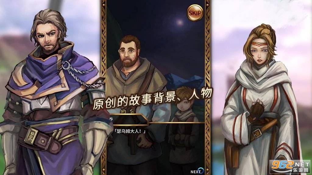 苍穹之歌截图2