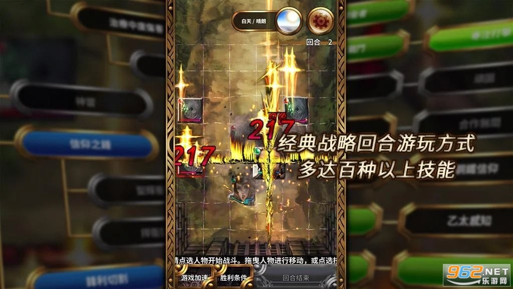 苍穹之歌截图3