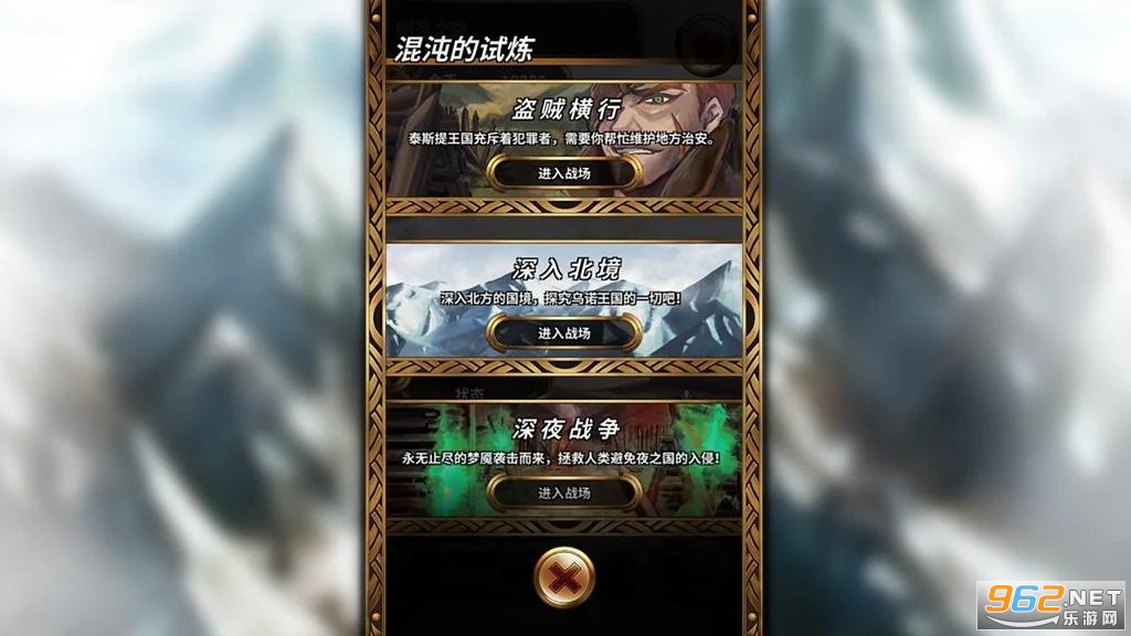 苍穹之歌截图4