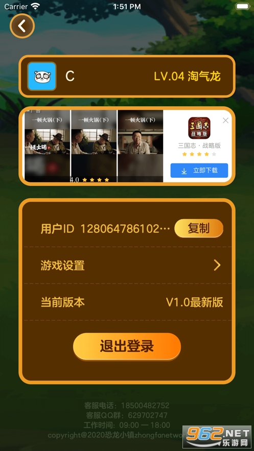 ����С������v1.0.0 �����ֽ�ͼ1