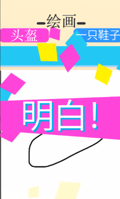 Ϳѻ����Ϸ���°�v1.1.0��Ѱ��ͼ2