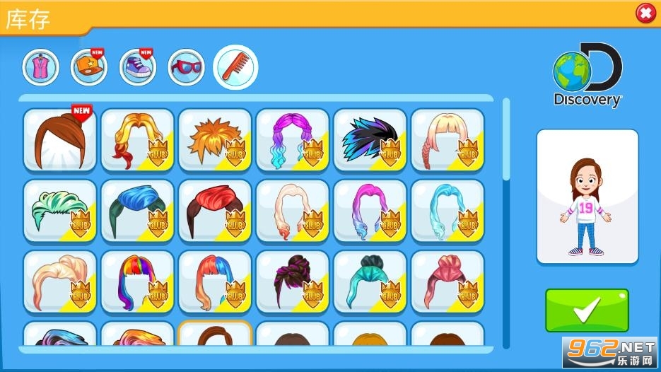 �ҵ�С����������v1.18.1 �ƽ���ͼ2