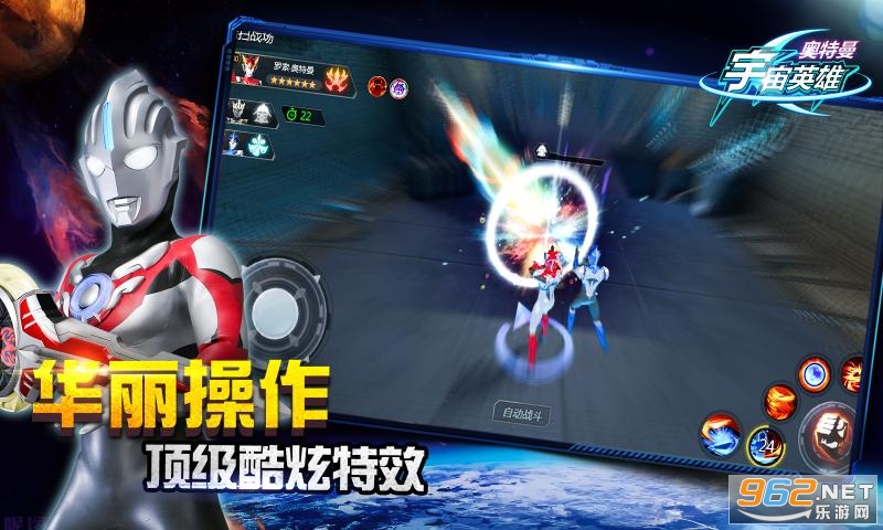 ����������Ӣ��4399��v16.0.1 ��ʽ���ͼ2