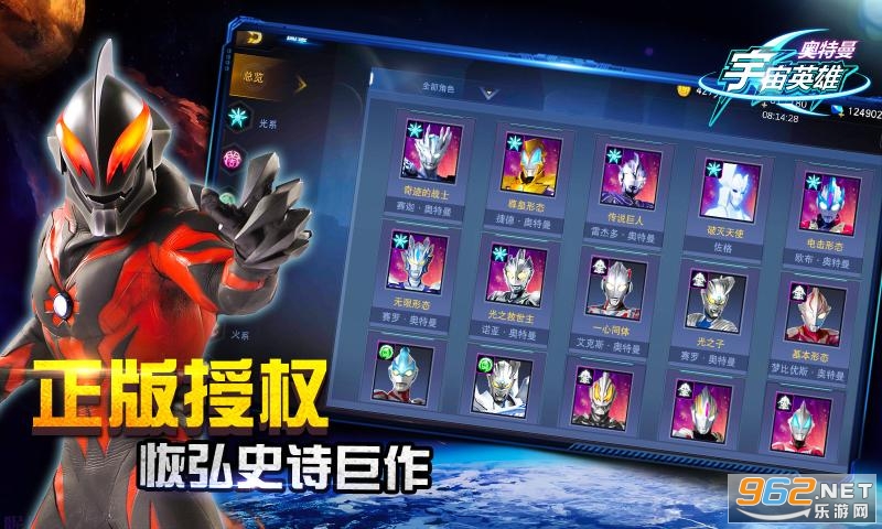 ����������Ӣ��4399��v16.0.1 ��ʽ���ͼ4