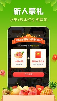����ׯ԰����v7.3 ��׬Ǯ��ͼ1