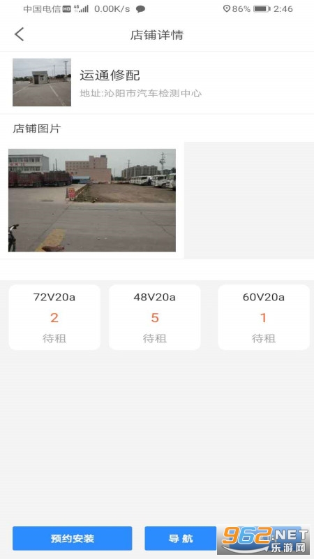 ������(�ҳ��׮��ͼ����)v1.1 ���°��ͼ1
