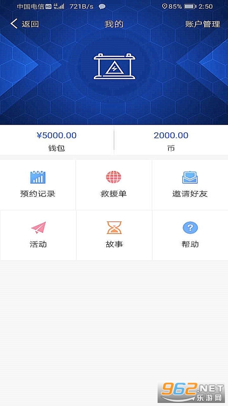 ������(�ҳ��׮��ͼ����)v1.1 ���°��ͼ3
