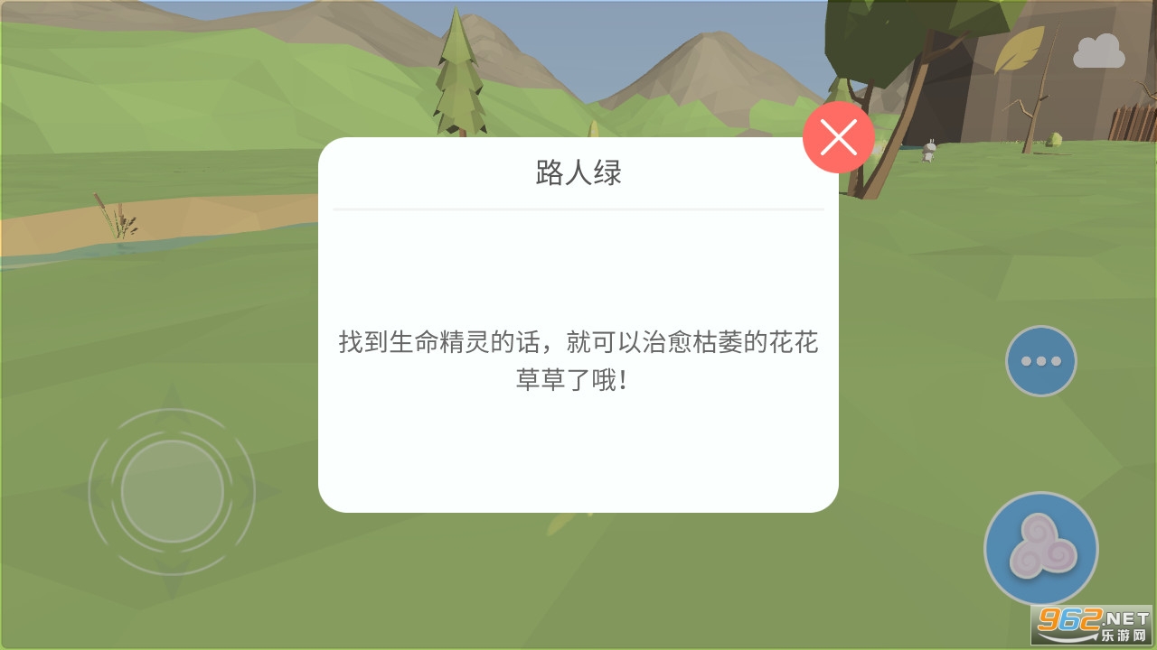 Ե�ᾫ�����°�v1.0 ��׿���ͼ0