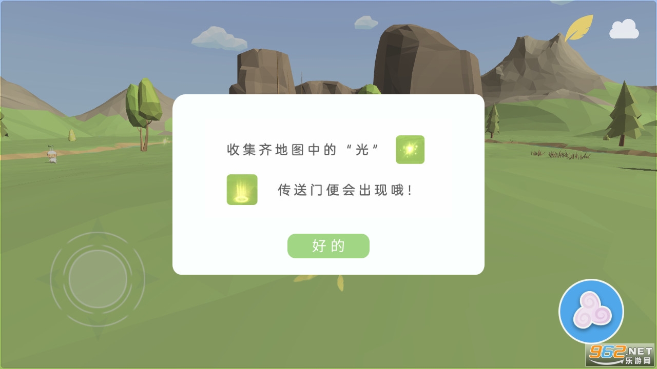 Ե�ᾫ�����°�v1.0 ��׿���ͼ4