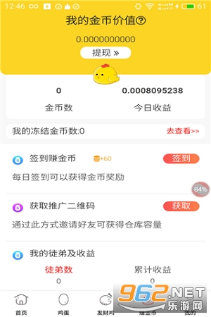 ���Ƽ�(���ü��ֺ�)v1.0.0 ������ͼ1