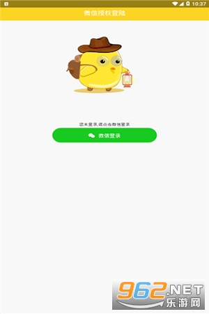 ���Ƽ�(���ü��ֺ�)v1.0.0 ������ͼ3