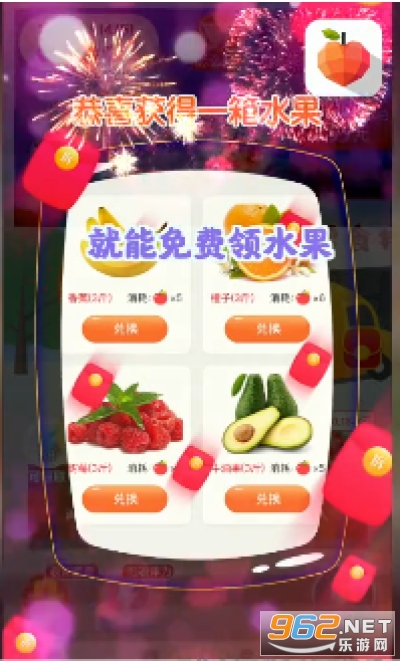 ���Ϲ�԰(��ֲ׬Ǯ)v1.2.7 ������ͼ0