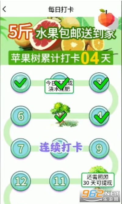 ���Ϲ�԰(��ֲ׬Ǯ)v1.2.7 ������ͼ1