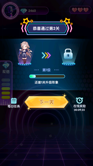 �¸����(�¸�׬Ǯ)v1.0 ������ͼ1