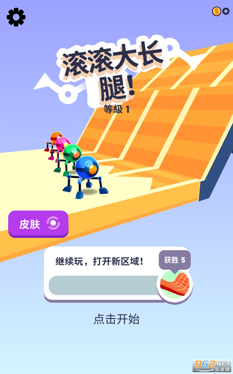 ����������Ϸv2.7.9 �������ͼ3