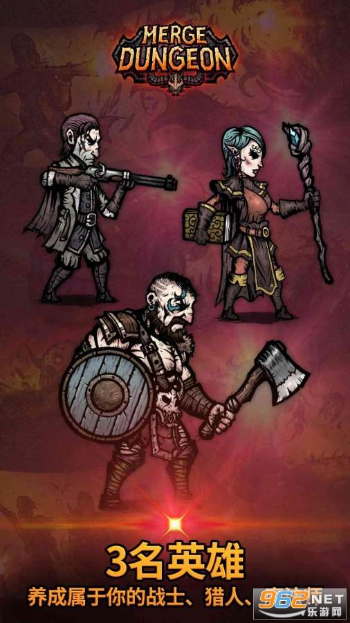 �ϳɵ���MergeDungeon��׿���ͼ0