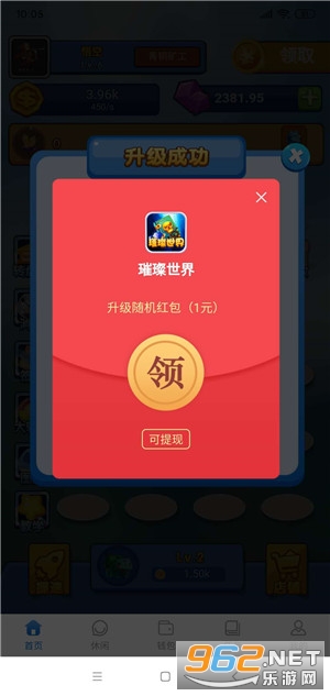 ������(�ϳ�׬Ǯ)v1.2.6������ͼ0