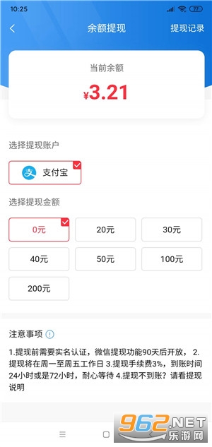 ������(�ϳ�׬Ǯ)v1.2.6������ͼ1