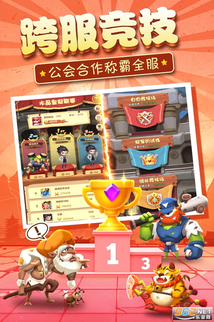 ���������ֽ�v1.18.248 ������ͼ2