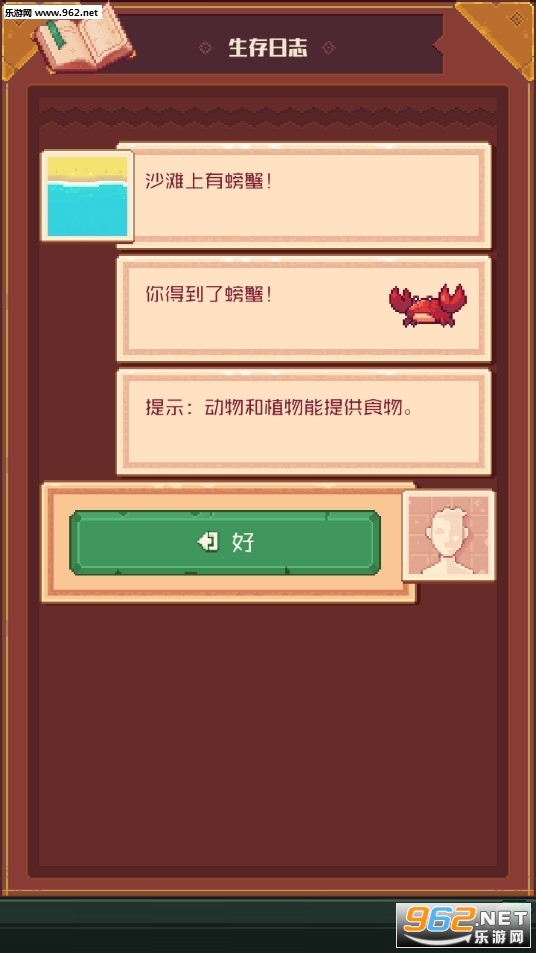 Tinker Island(���浺2020���İ�)v1.6.16���°��ͼ0
