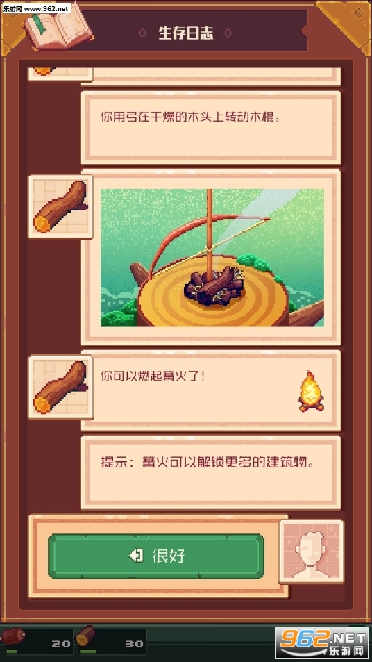 Tinker Island(���浺2020���İ�)v1.6.16���°��ͼ1