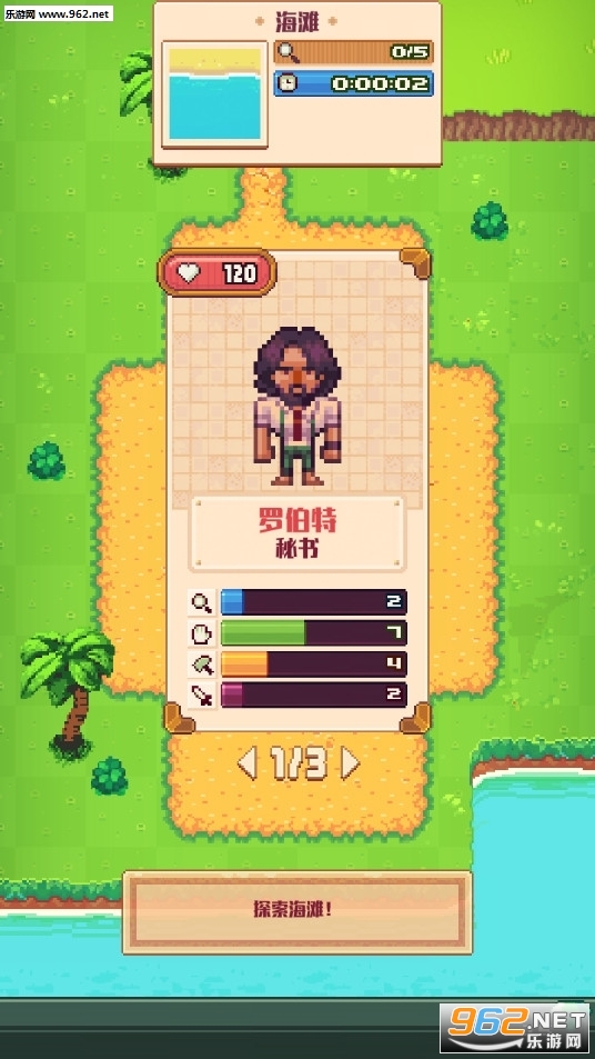 Tinker Island(���浺2020���İ�)v1.6.16���°��ͼ2