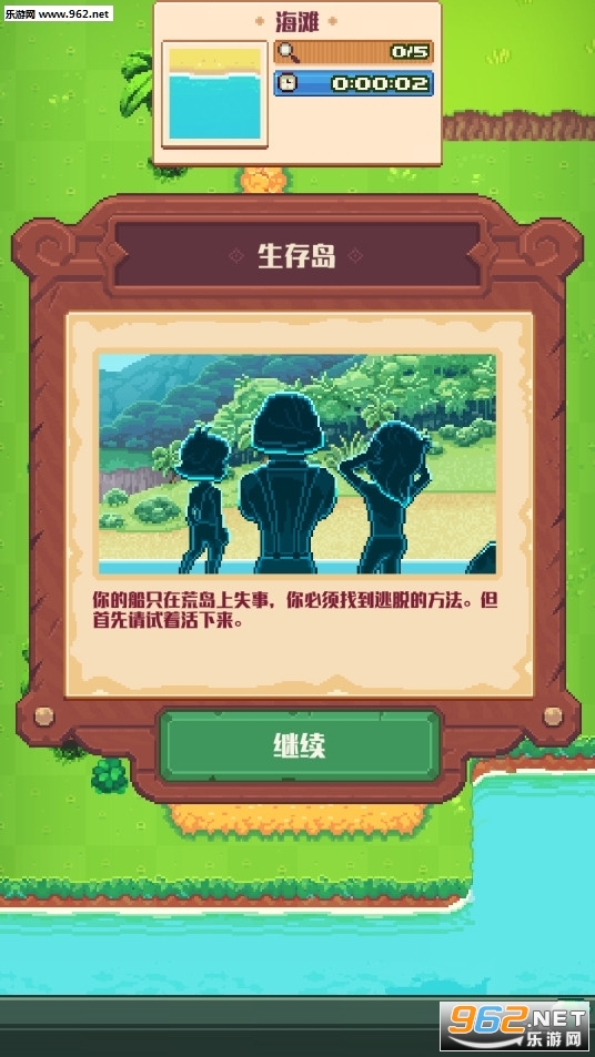 Tinker Island(���浺2020���İ�)v1.6.16���°��ͼ3