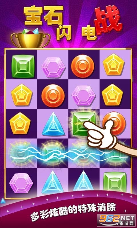 ��ʯ����ս�����v2.3�����ֽ�ͼ0
