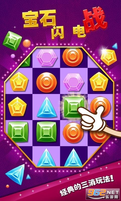 ��ʯ����ս�����v2.3�����ֽ�ͼ3