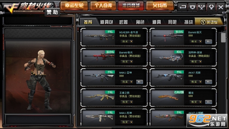 GZ��Խ��������������v2.44 ���°��ͼ3