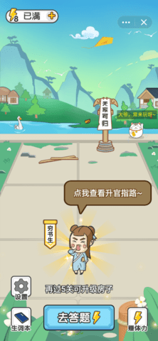 ��������������v1.0 �����ֽ�ͼ1