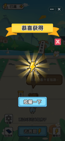 ��������������v1.0 �����ֽ�ͼ2