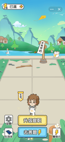 ��������������v1.0 �����ֽ�ͼ3