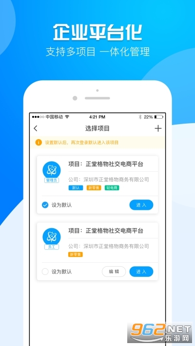��Ӫ��ʦapp��ͼ0