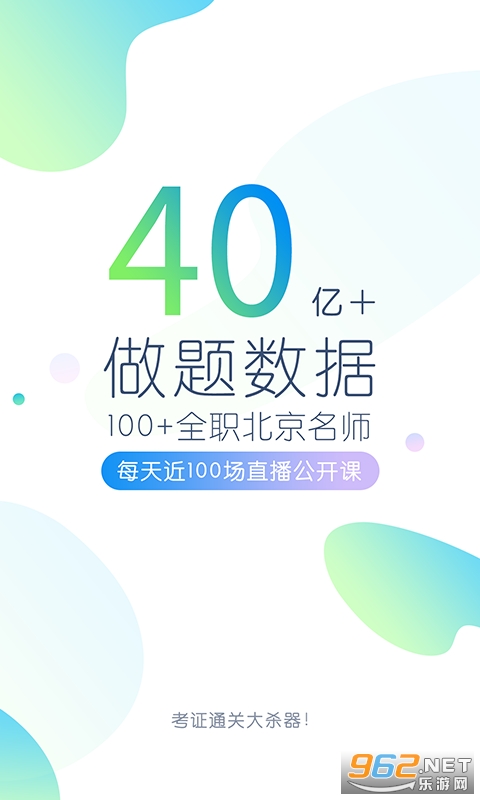 �����app�ٷ���v5.2.3.1 �ƽ���ͼ0