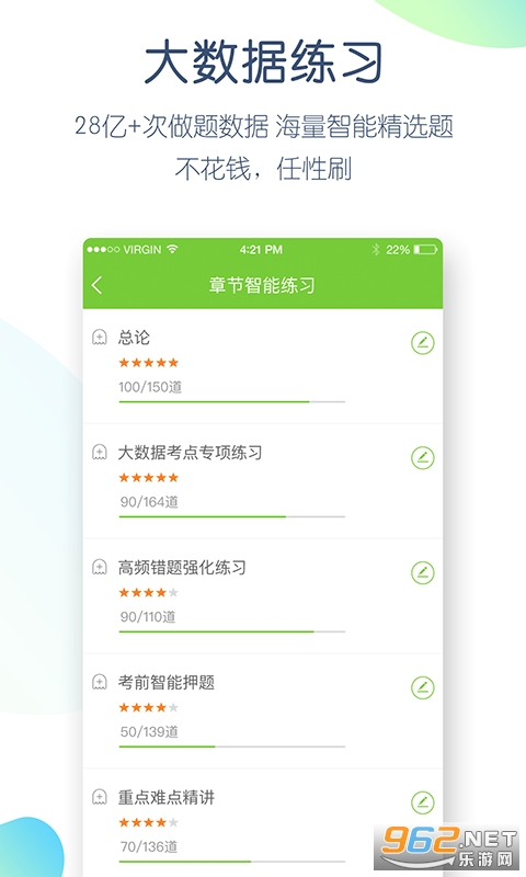 �����app�ٷ���v5.2.3.1 �ƽ���ͼ3