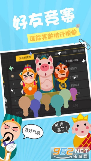 ̰�����ߴ���ս�����v1.0.1 ������ͼ0